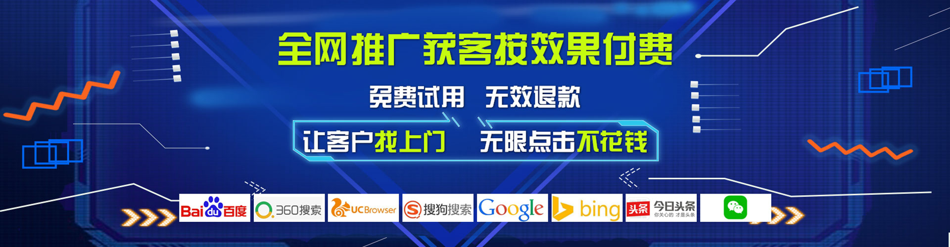 费县百度竞价包年