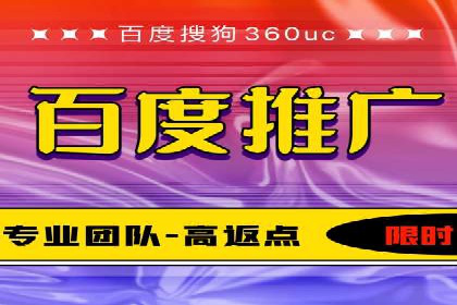 百度广告计费方式及实际案例